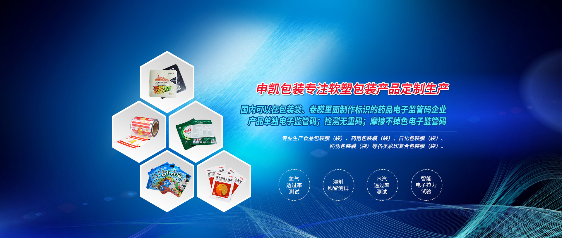 乐动网页版登入界面banner4