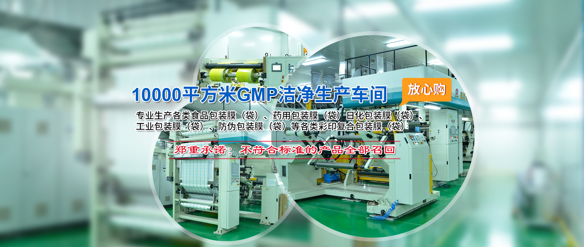 乐动网页版登入界面banner3