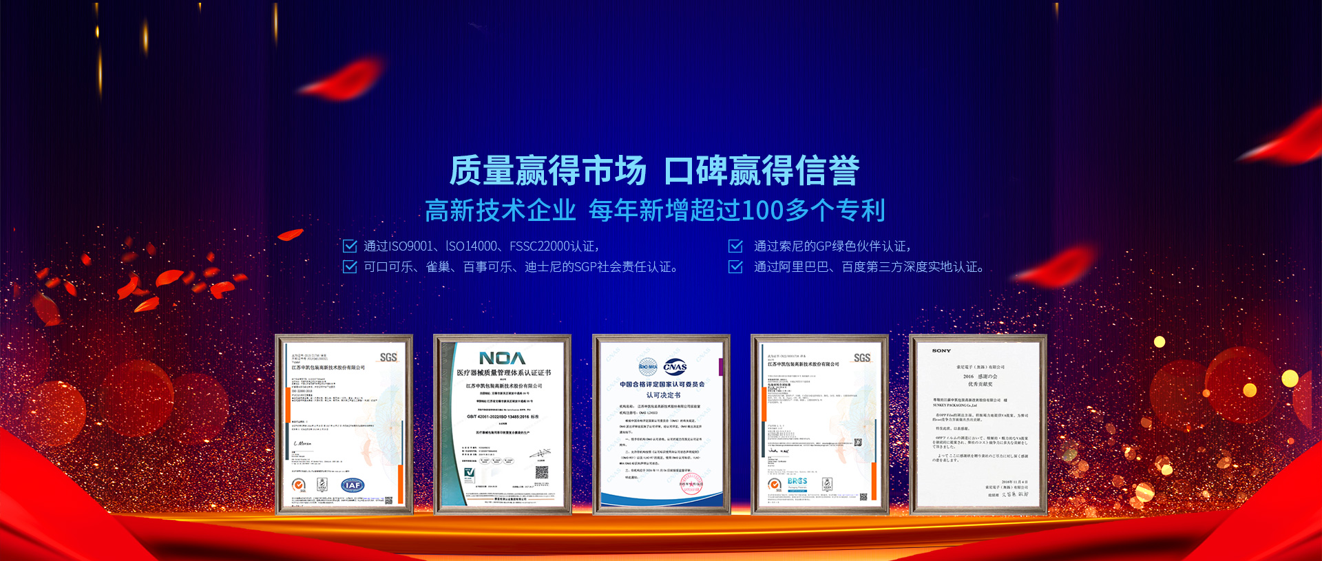 乐动网页版登入界面banner