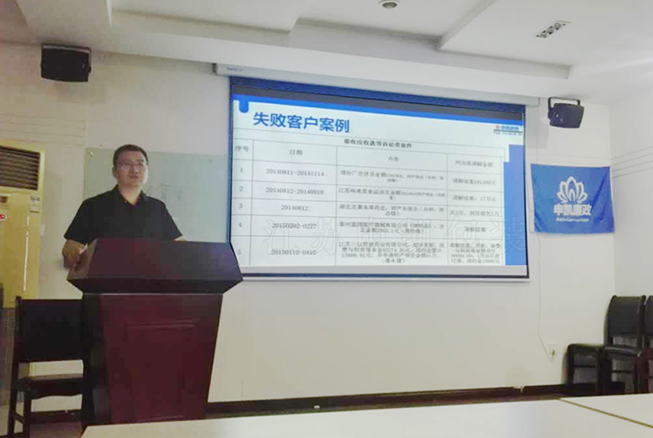 内部会议2.png