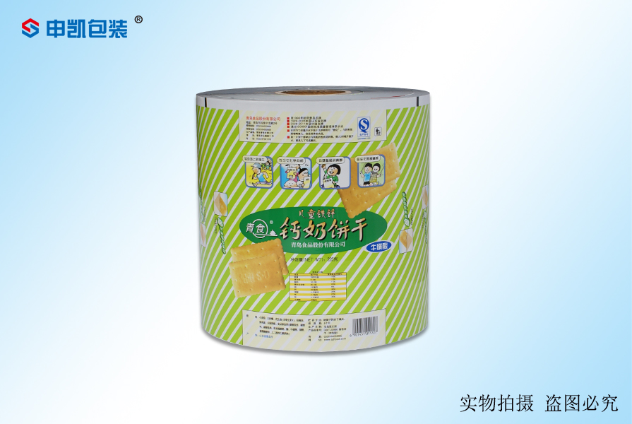 食品包装膜