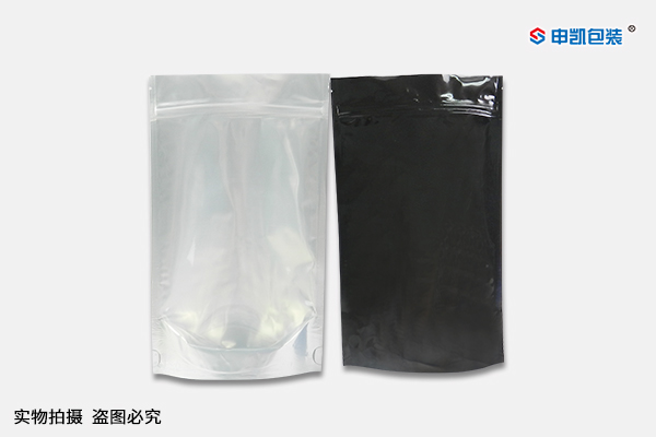 阴阳拉链袋