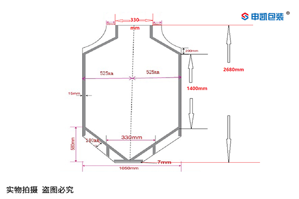吨袋规格
