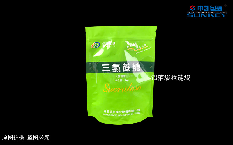 塑料拉链袋3.jpg