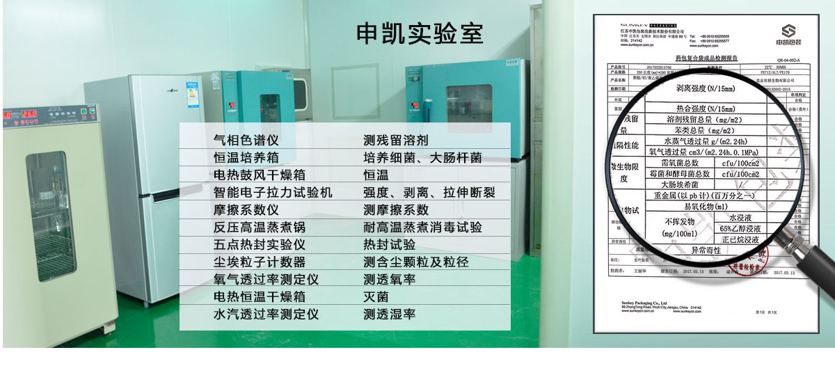 乐动网页版登入界面-乐动(中国)
包装