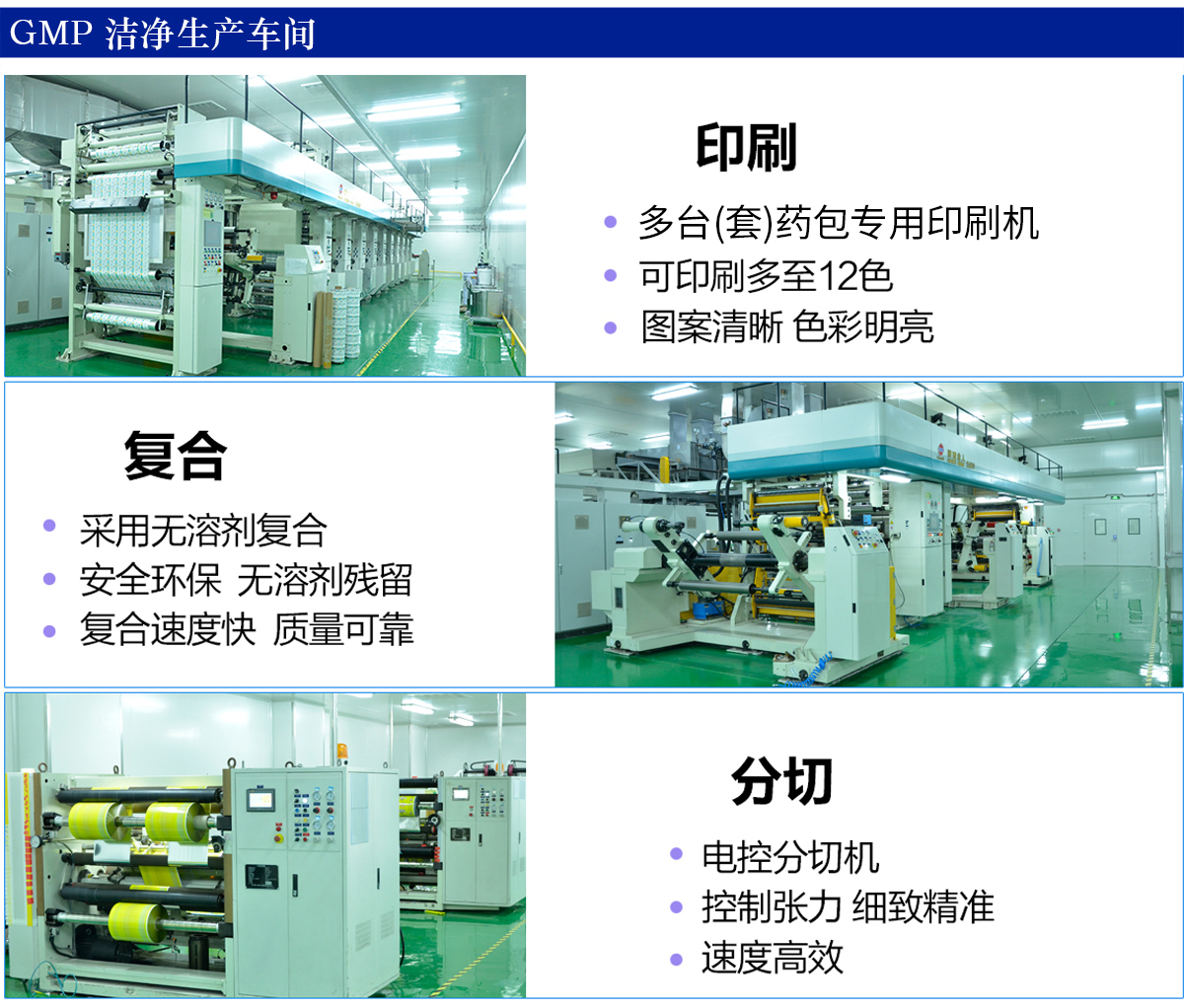 乐动网页版登入界面-乐动(中国)
包装