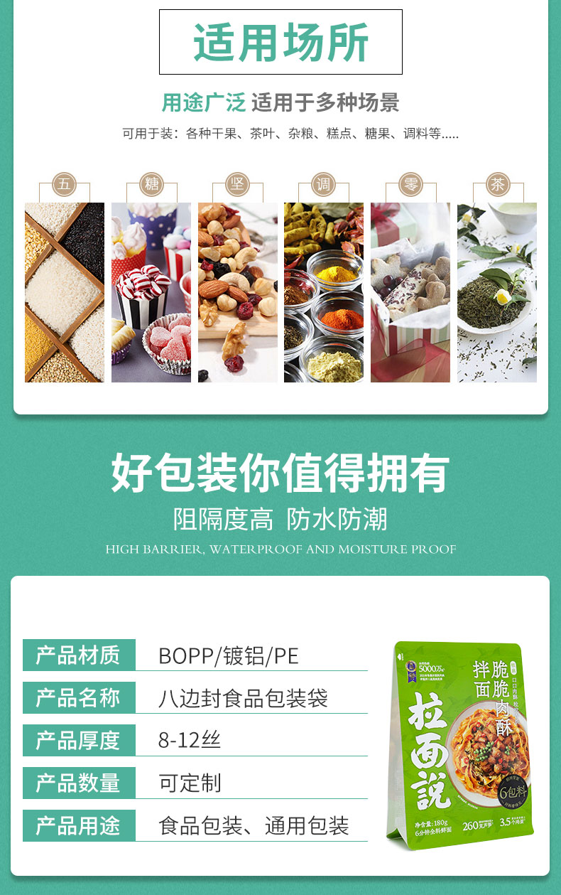 详情_03.jpg