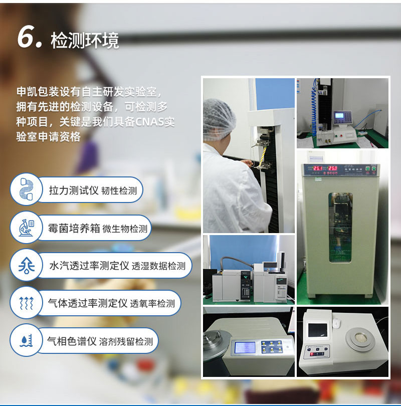 颗粒剂药包袋_05.jpg