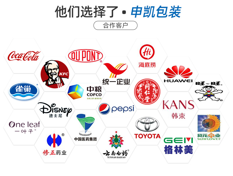 圆底铝箔袋详情_10.jpg