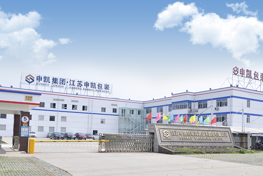 江苏乐动网页版登入界面-乐动（中国）
包装有限公司简介